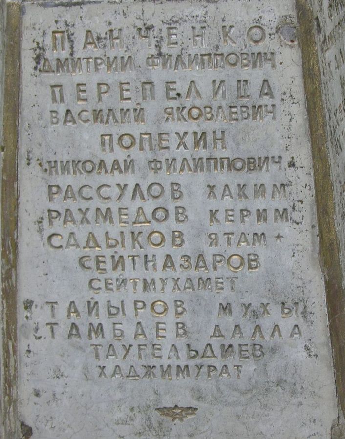с. Брусилов Черниговского района Черниговской области, Братская могила Воинов ВОВ