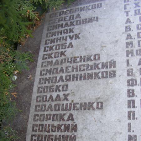 Мемориал защитников г. Бровары