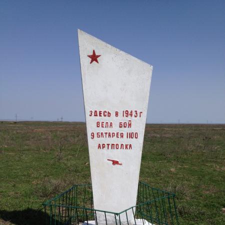 Перекопский вал