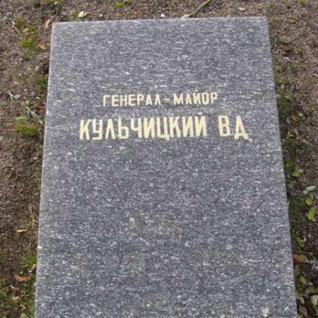 Воинское кладбище в парке им. 40-летия освобождения Днепропетровска