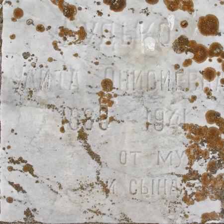 Братское кладбище защитников Севастополя 1941-1944 гг., ул. Пожарова, городское кладбище