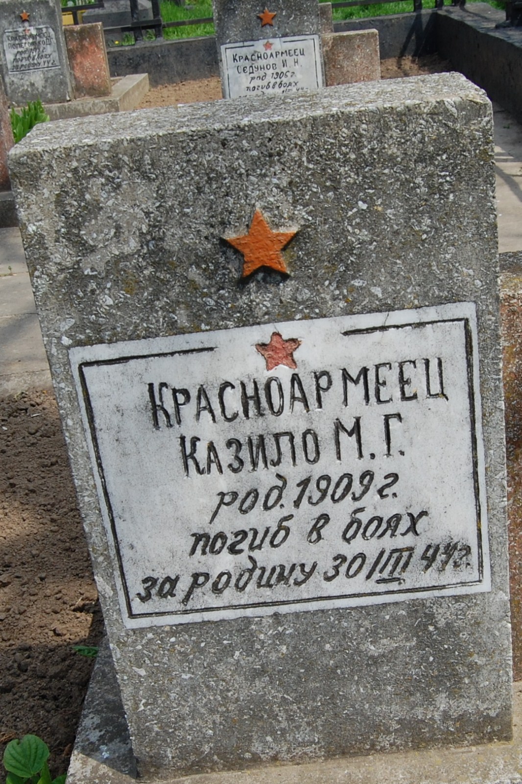 Братское кладбище Воинов ВОВ, ул. Тираспольская, городское кладбище