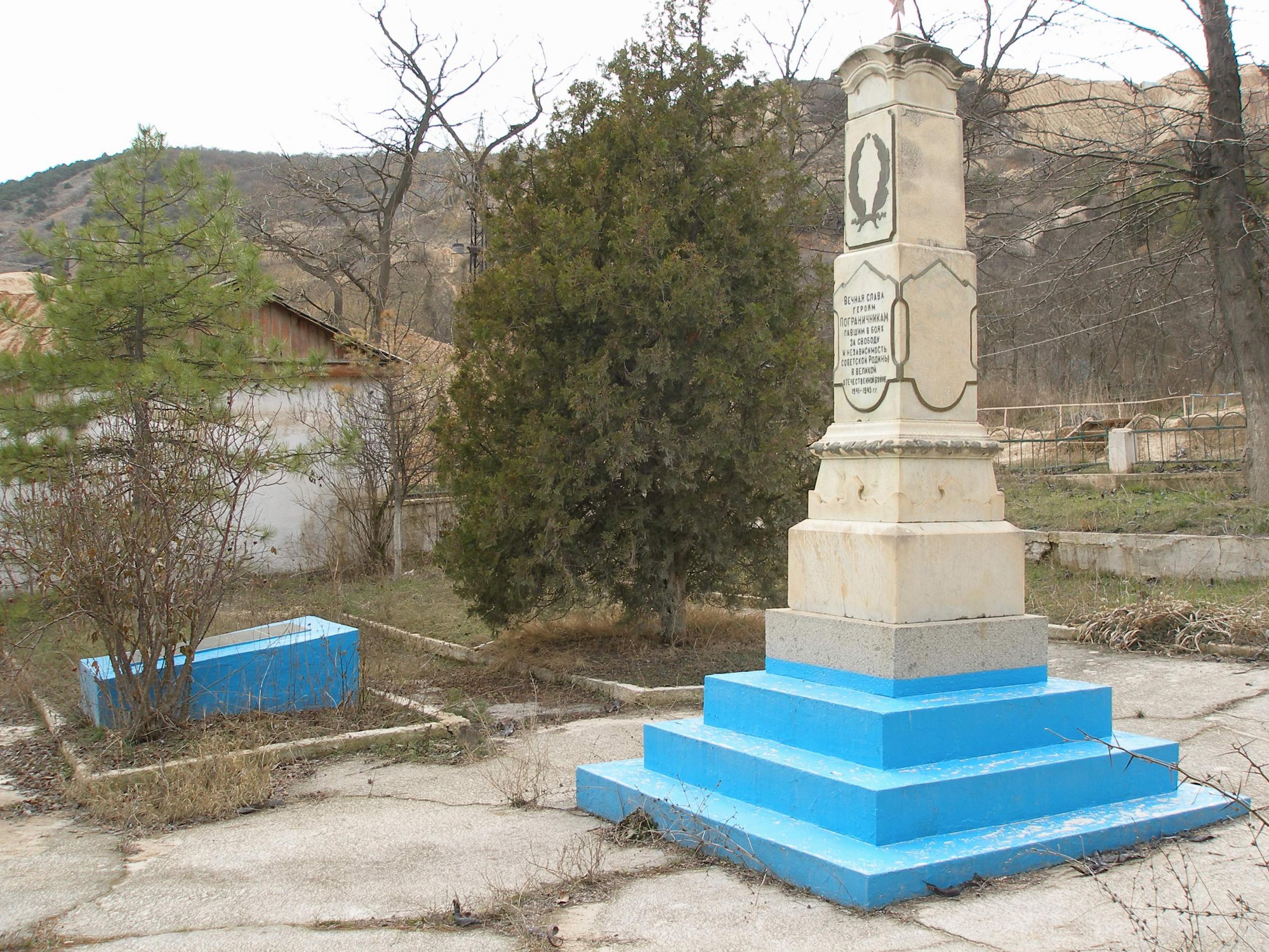 г. Балаклава, ул. Мраморная, Братская могила Воинов ВОВ