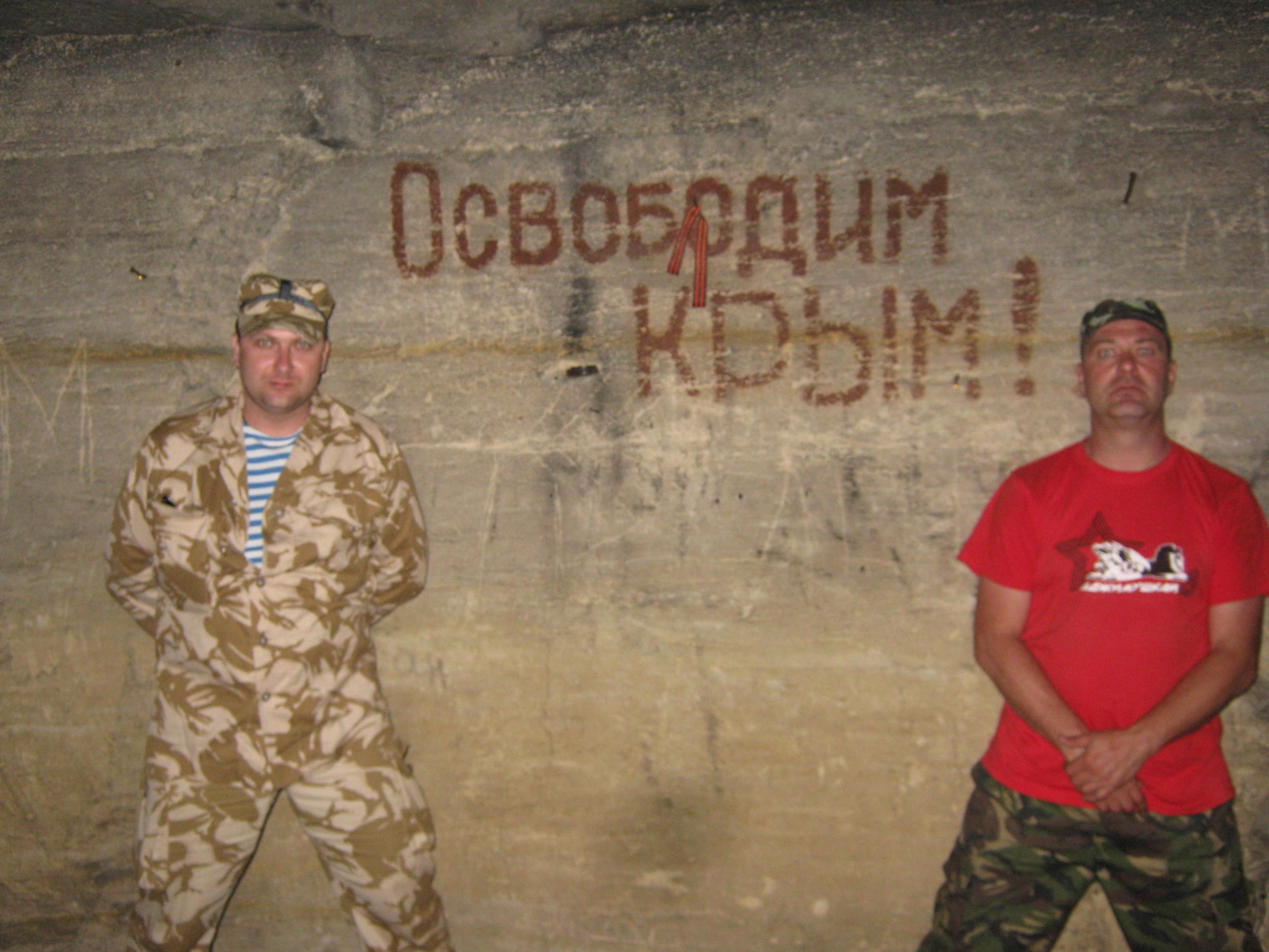 Военно-поисковая экспедиция вахта памяти «Аджимушкай 2014»