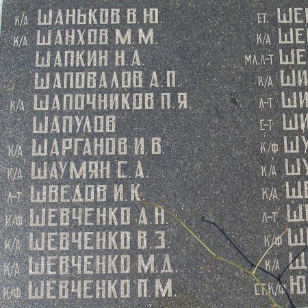 Братское кладбище защитников Севастополя 1941-1944 гг., ул. Пожарова, городское кладбище