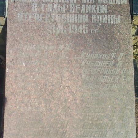 село Красноармейское