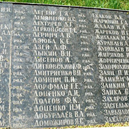 Братская могила в с. Малый Букрин Мироновского района