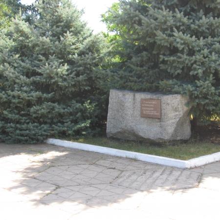 Братская могила в центральном парке пгт. Васильковка