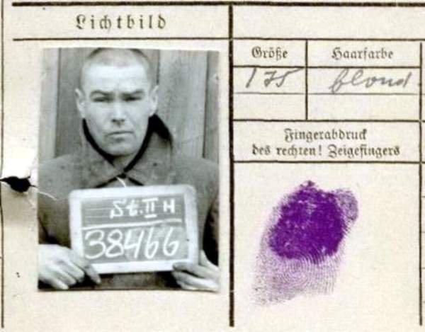 Пачин Григорий