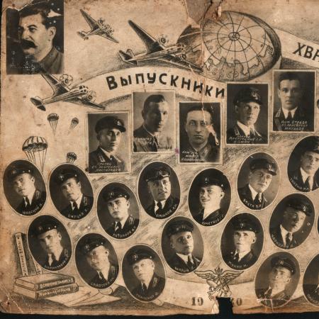 Шевский Василий Константинович, выпуск ХВАУ 1940 г.