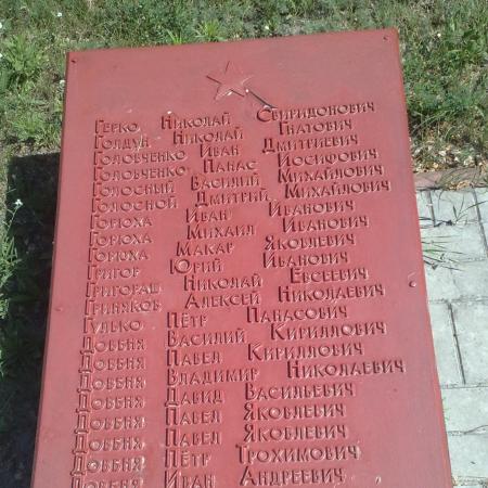 Памятник воинам-односельчанам в с. Каменные Потоки Кременчугского района