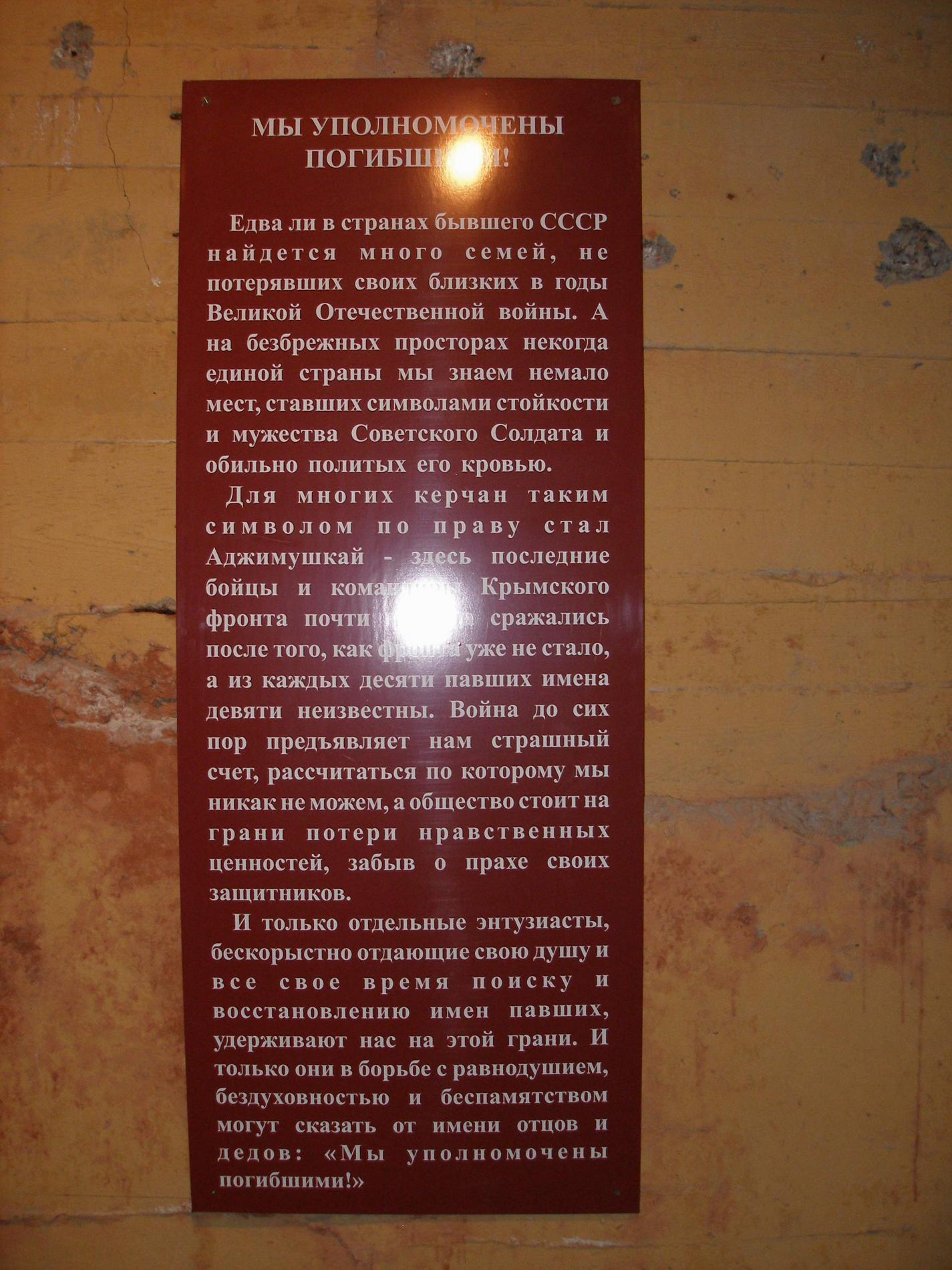 Манифест
