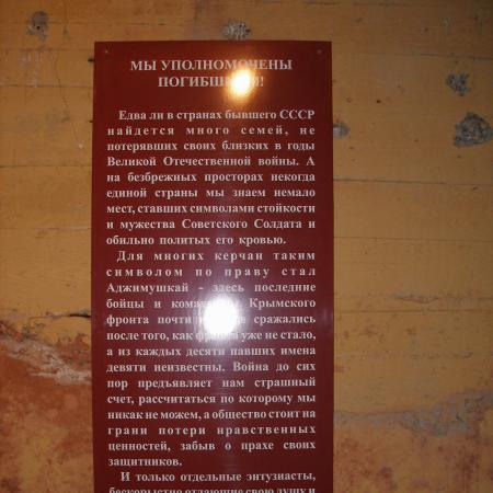 Манифест