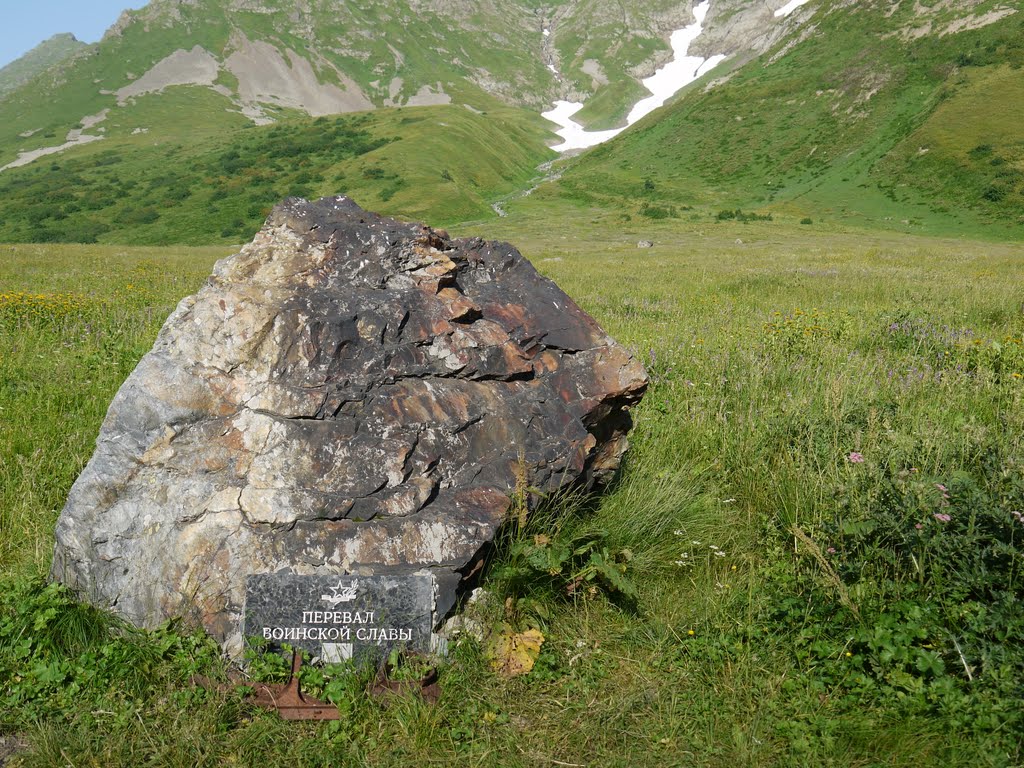 Краснодарский край, Северский район, гора Собер-Баш