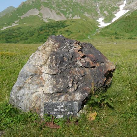 Краснодарский край, Северский район, гора Собер-Баш