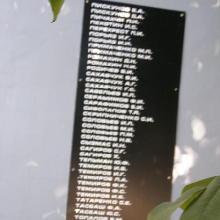 Памятник погибшим односельчанам в сквере с. Старомлыновка