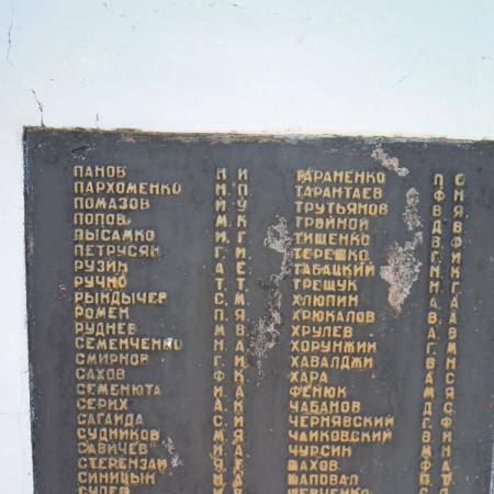 с. Золотая Балка