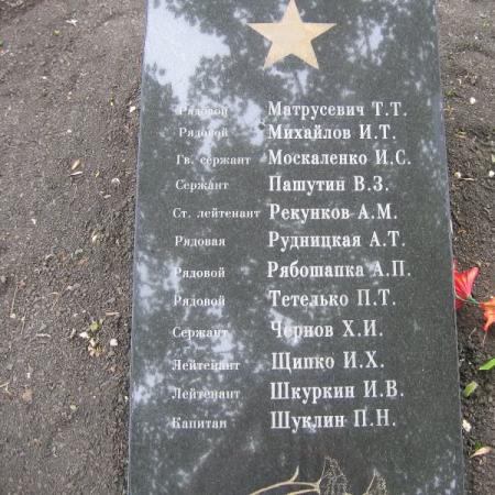 Братская могила в пгт. Бородино Тарутинского района
