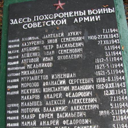 Братская могила в с. Субботцы Знаменского района