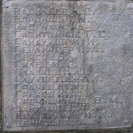 Чернигов, с. Александровка, Братская могила Воинов ВОВ