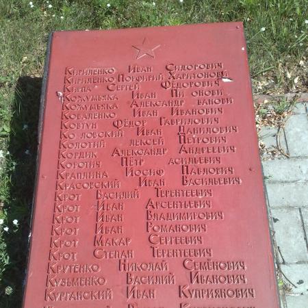 Памятник воинам-односельчанам в с. Каменные Потоки Кременчугского района
