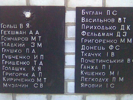 Кременчугский район, с. Чечелево