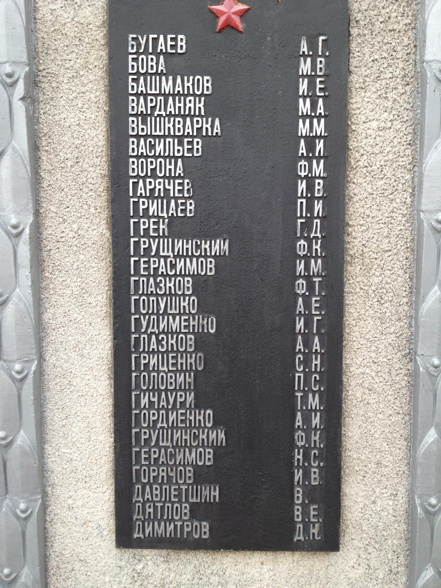 Ленинский район, с. Батальное