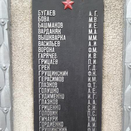 Ленинский район, с. Батальное