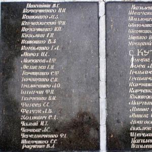Братская могила в с. Анновка Добропольского района