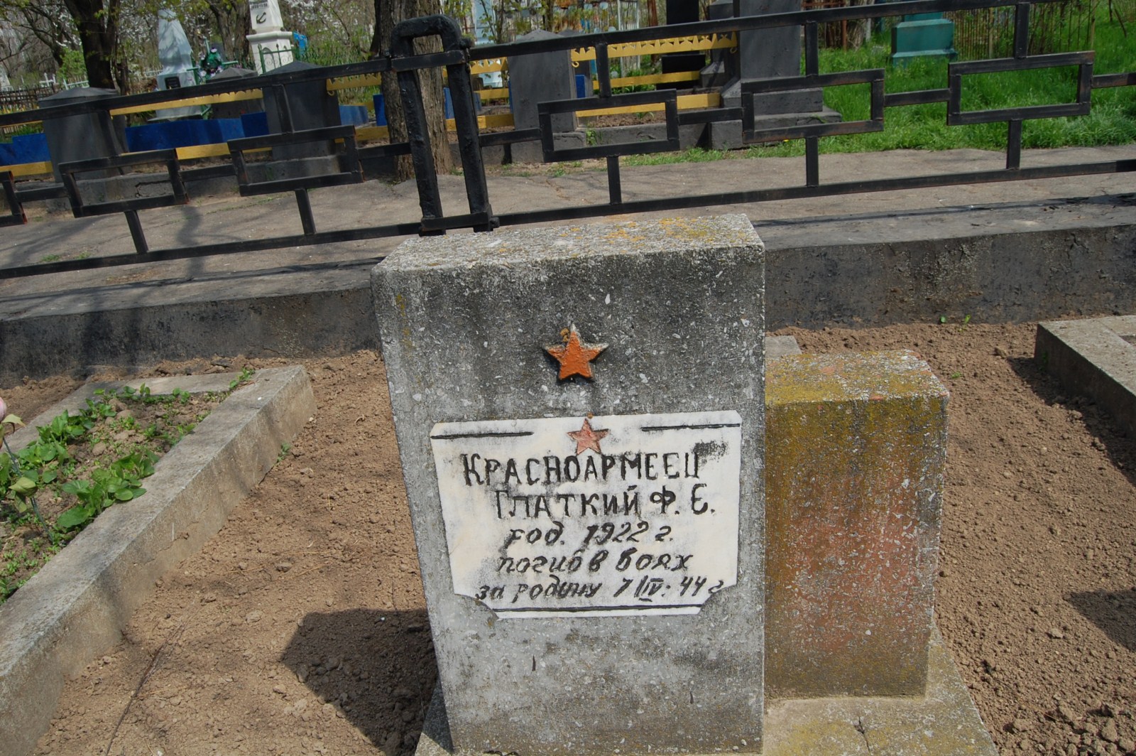 Братское кладбище Воинов ВОВ, ул. Тираспольская, городское кладбище