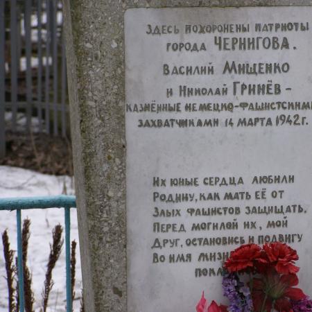 ул. Старобелоусская - Братская могила подпольщиков, партизан и мирных жителей казненных немцами