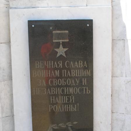 Мемориальный комплекс Митридат