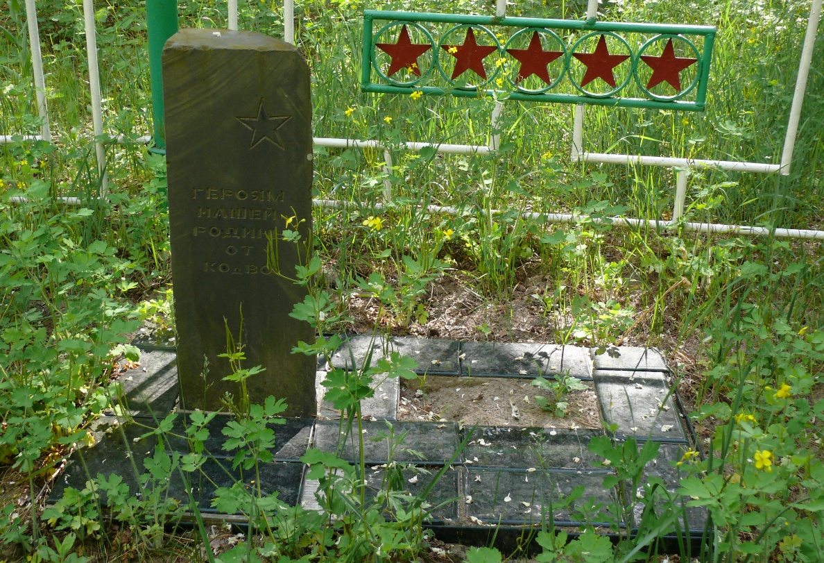 Партизанский мемориал в г. Припять