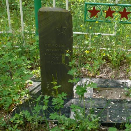 Партизанский мемориал в г. Припять