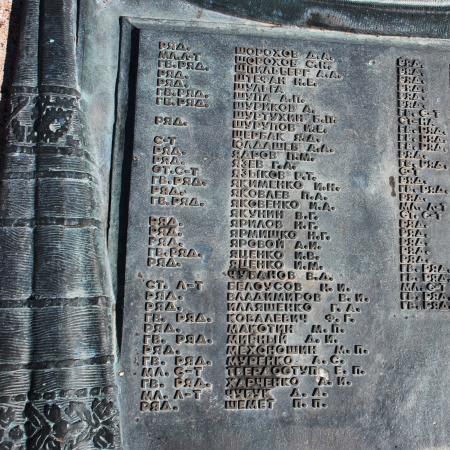Мемориал в с. Балыко-Щучинка Кагарлыкского района