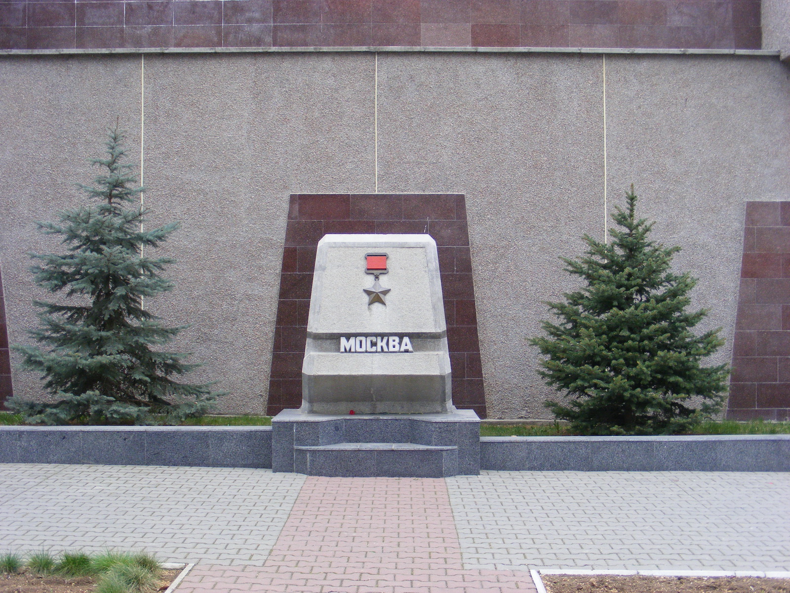 Москва