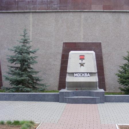 Москва