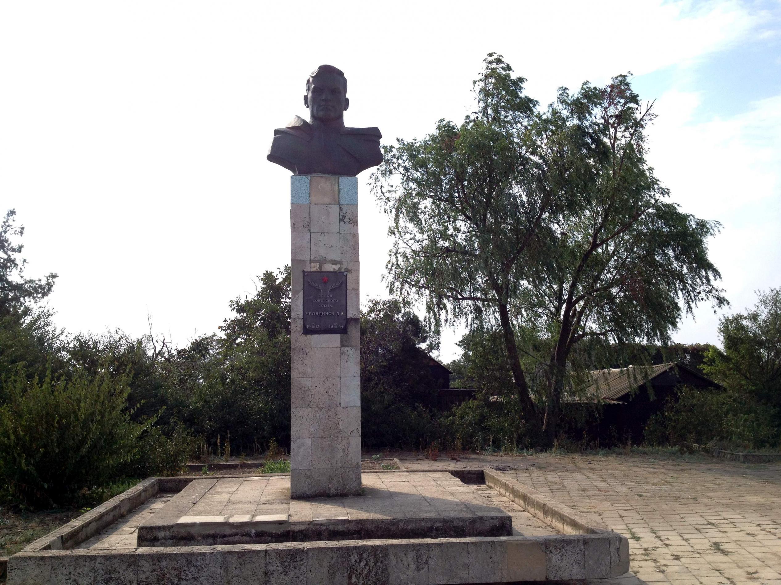 п. Челядиново (Тобечик)