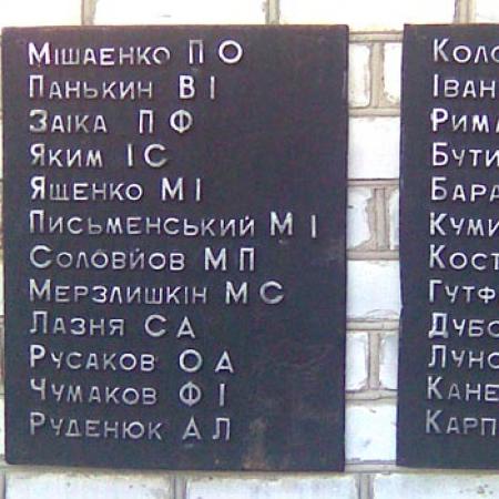 Кременчугский район, с. Чечелево