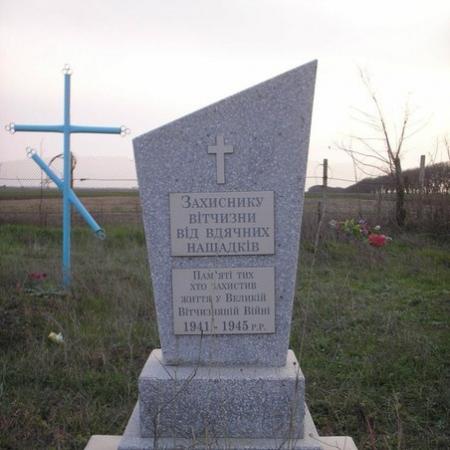 с. Косовка