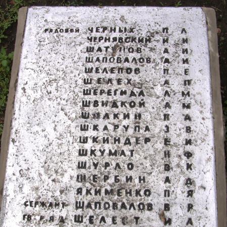 Братская могила в с. Катещино Томаковского района
