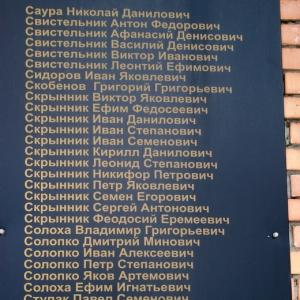 Братская могила в с. Константиновка Марьинского района