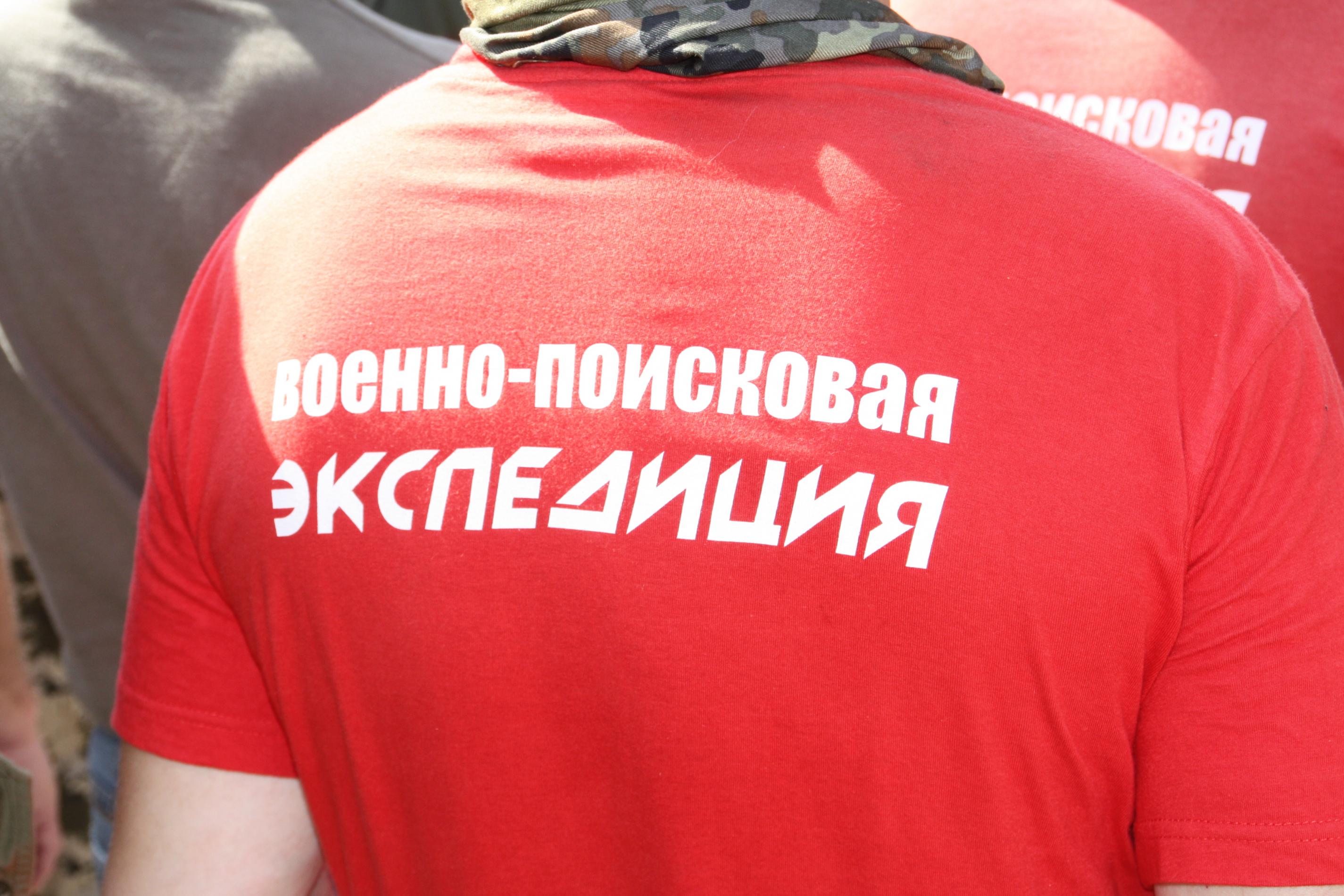 Военно-поисковая экспедиция вахта памяти «Эльтиген 2014»