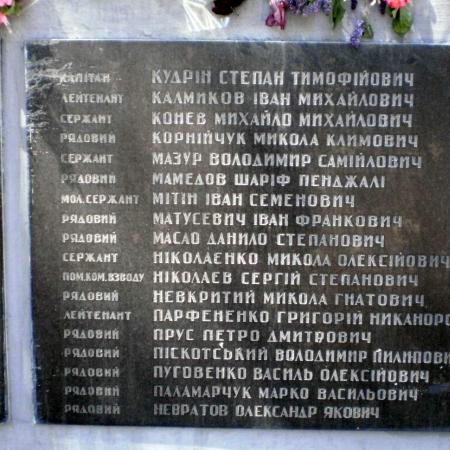 Братская могила в пос. Богородчаны 
