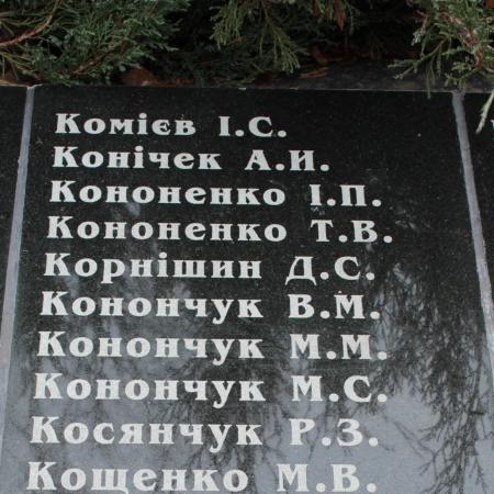 Братская могила воинов ВОВ в пгт. Иванков