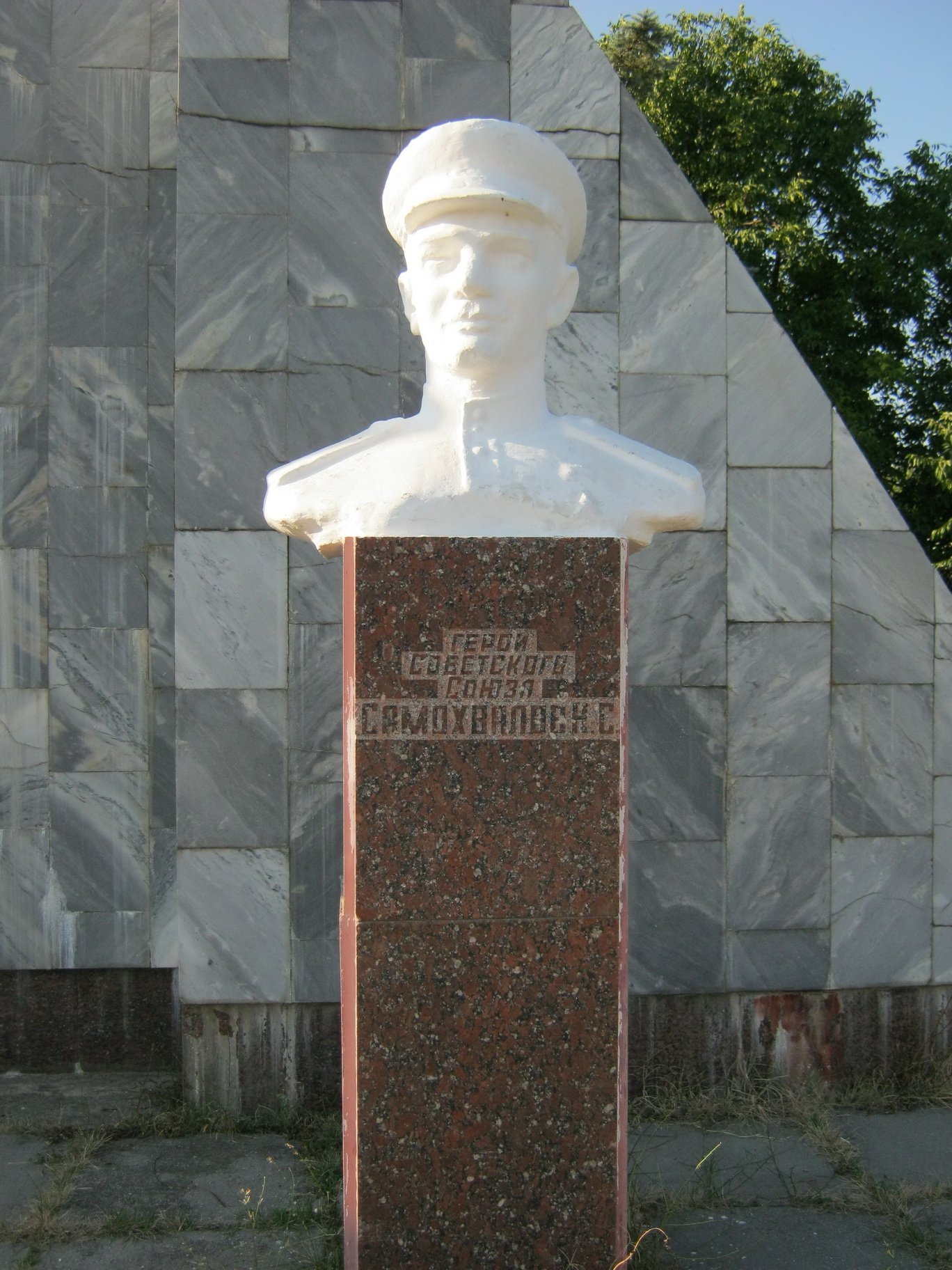 Бахчисарайский район, с. Почтовое