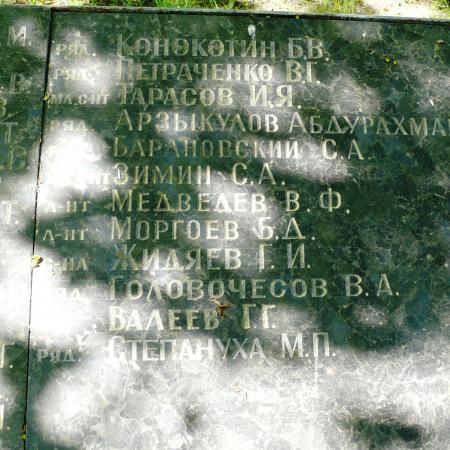 Братская могила в с. Малый Букрин Мироновского района