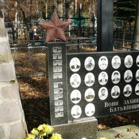 Братская могила в с. Юровка Киево-Святошинского района