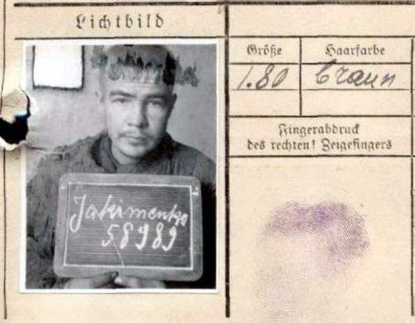 Якименко Иван Матвеевич