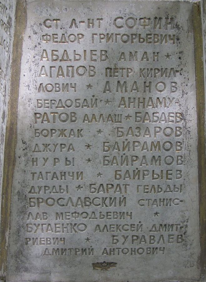 с. Брусилов Черниговского района Черниговской области, Братская могила Воинов ВОВ
